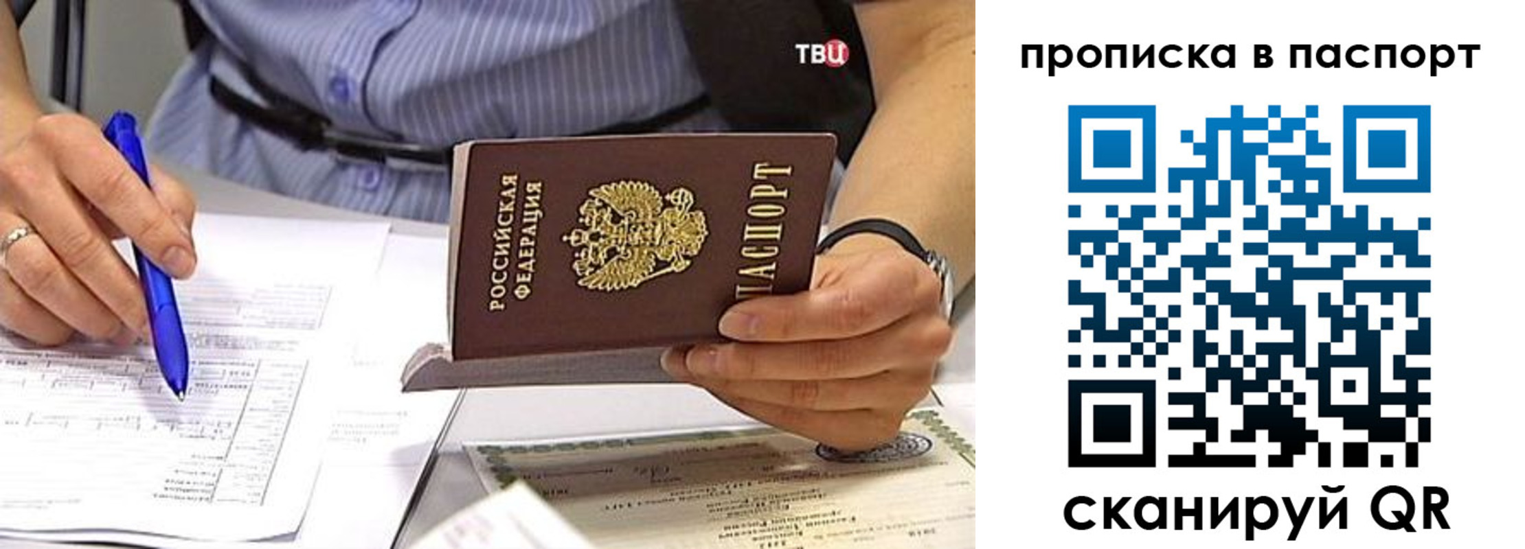 прописка иностранных граждан в Нижнем Ломове