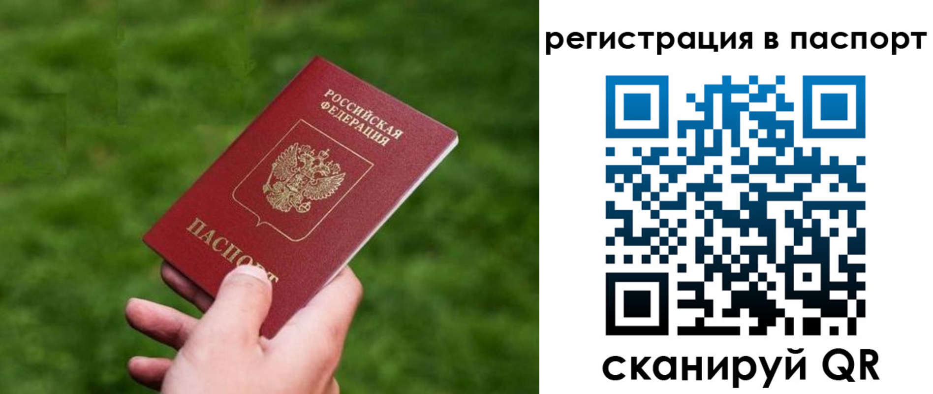 пропишу в квартире в Нижнем Ломове