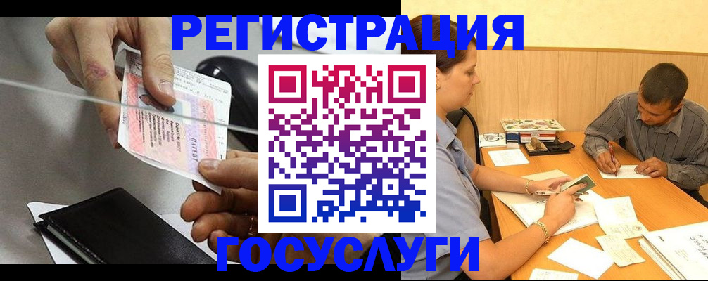 прописка для школы в Нижнем Ломове